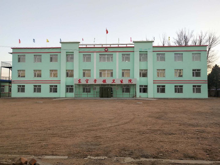 遼寧北票市東官營鎮衛生院